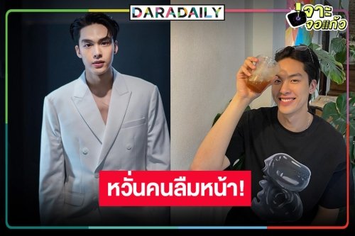 “อู๋ กิตติภณ” หล่อเกินเบอร์ ตีเหล็กต้องตีตอนร้อนวอนวิกสามป้อนละคร