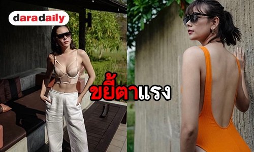 แซ่บจนใจสั่น “แซมมี่” กับหุ่นสุดปั๊วะในชุดว่ายน้ำสีส้ม