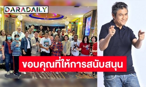 กระแสเหมารอบดูหนัง “วัยอลวน 5” กำลังมา