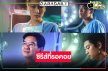 “Good Doctor หมอใจพิเศษ” ซีรีส์ดังเวอร์ชั่นไทยแลนด์