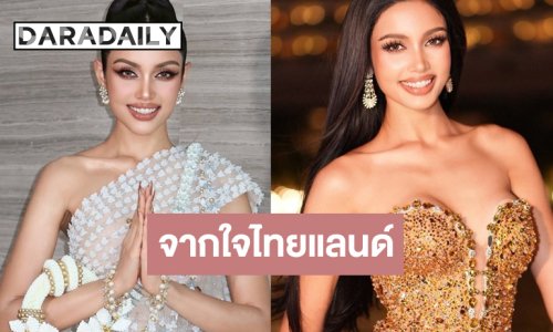 กราบหัวใจนักสู้! “วีนา ปวีนา” เคลื่อนไหวพร้อมเดินทางไปจักรวาลแล้ว