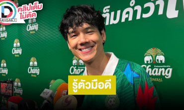 “นิกกี้” ในชีวิตไม่เคยฟ้องใครเลย รู้ตัวมือดีเกรียนคีย์บอร์ดแล้ว ทนไม่ได้เพราะด่าพ่อแม่