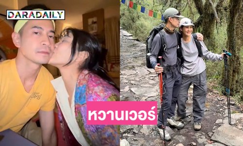 หวานเวอร์!! “ฟรอยด์ ณัฎฐพงษ์” เบิร์ดเดย์แฟนสาวน่ารักมาก