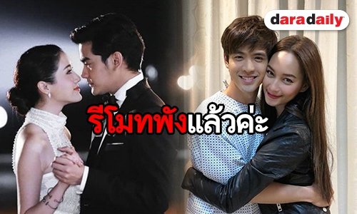 แก่แล้วรักปะล่ะ! พา “เมีย 2018” เรตติ้งพุ่ง บี้ “ลูกไม้ลายสนธยา”
