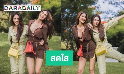 งานดูโอก็มา “น้ำตาล-แนท”โชว์ความสดใสจน “มารีญา” ร้องไม่ชวน