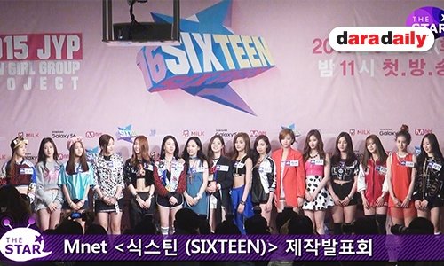 16 ไอดอลเกาหลีที่เดบิวท์มาจากรายการเรียลลิตี้