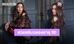 กาลเวลาทำอะไรไม่ได้! “นัท มีเรีย” ฉลองวันเกิด สวยแซ่บเกินต้าน ใครจะเชื่ออายุ 50 แล้ว