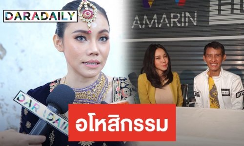 “เอมมี่ แม็กซิม” แย้มเคลียร์คดีแชร์จบปีหน้า ลั่นไม่ขอพูดถึง “ธีร์” อีก