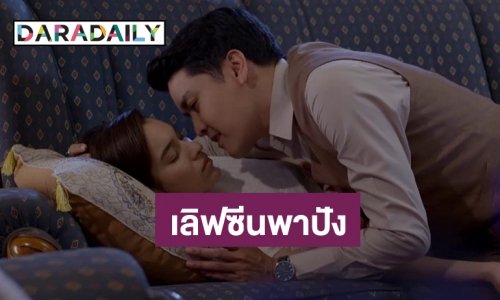 "เรือนสายสวาท" ทำสถิติใหม่ เรตติ้งพุ่ง 1.8