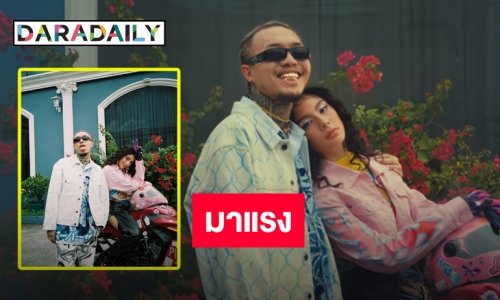 ก่อนนอนไม่เหงาอีกต่อไป “YOUNGOHM” ส่งเพลงใหม่เอาใจสายดึก