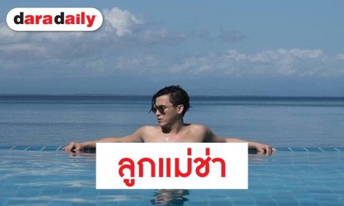 “กาย นวพล” เคยเป็นพระเอกนะครับ นับวันหล่อวัวตายควายล้ม