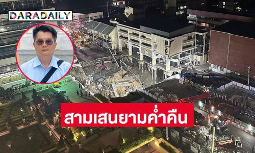 ทนายดังรักษาตัวบนรพ.วชิระโพสต์ภาพถนนสามเสนยามค่ำคืน