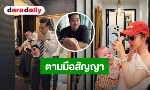 “ฤทธิ์ กาไชย” จับมือ “เนย วรัฐฐา” สัญญา! ประกาศเลิกเหล้า โฟกัสครอบครัว
