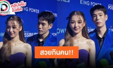 “ต้าเหนิง” รับงงฉายาสวยกินคน ต้องเห็นตอนหนูอยู่บ้าน “เจเจ” ถึงขั้นยกนิ้วให้กับความสวย!!