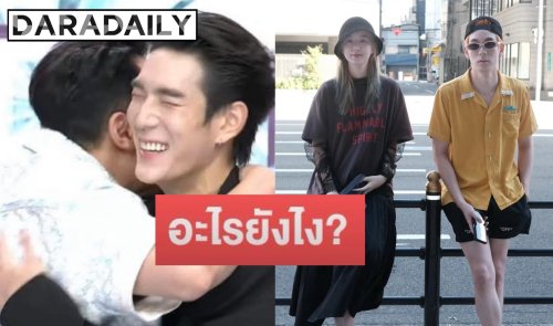 อุ้ยยังไง! ”เจเจ” มาออกรายการ แต่ “มดดำ“ พูดแบบนี้ชวนสงสัย ทำชาวเน็ตแห่คอมเมนต์