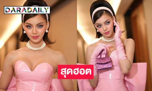 สุดฮอตมีหนังรอถ่ายสองเรื่อง “น้องเตเต้ ” มิสแกรนด์เมียนมา2024