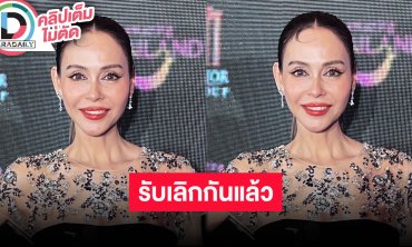 “นัท มีเรีย” เปิดใจยุติความสัมพันธ์ฉันท์สามีภรรยา “อั้ม อธิชาติ” แล้ว เป็นเพื่อนที่ดีต่อกัน