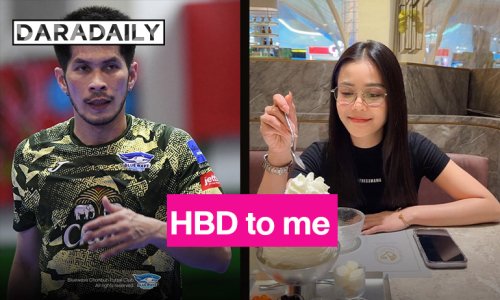 ตอกย้ำด้วยภาพนี้! “กัปตันช้าง กฤษดา” ฉลองวันเกิดกับ “ลำไย ไหทองคำ” คอมเมนต์แซวเพียบ