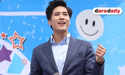 ฟังจากปาก “ไมค์ ภัทรเดช” อยากได้อะไรเป็นของขวัญวันเกิด