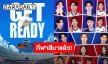 ได้เวลาเลือกทีม! “GMMTV STARLYMPICS 2025” กีฬาสีมาแล้ว แฟนคลับเตรียมลุย