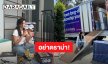 แคปชั่นเด็ดกันดราม่า! “ปู ไปรยา” เก็บข้าวของเตรียมย้ายเข้าบ้านใหม่