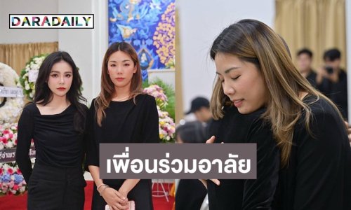 เพื่อนวงการร่วมอาลัย “กิฟท์ซ่า เกิร์ลลี่เบอร์ลี่” สูญเสียคุณพ่อ