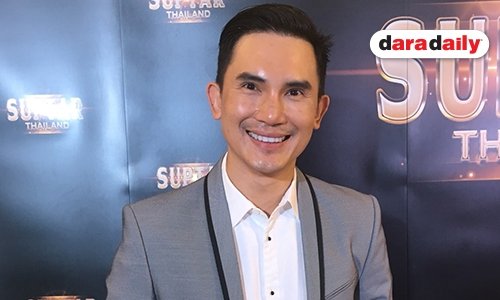 "บี๋" รับเข็ดทำธุรกิจหลังถูกโกงเงินสูญ 5 ล้าน