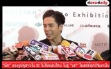 “พีช” แจงรูปคู่สาวใน IG ไม่ใช่แฟนใหม่ ไม่รู้ “นท” โพสต์ข้อความเหน็บ