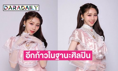 อีกก้าวในฐานะศิลปิน! LIT Entertainment เผยโปรเจกต์ซิงเกิลโซโล่ PiXXiE เปิดตัวเพลง โดยเมมเบอร์น้องเล็ก “อิงโกะ”