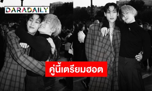 ความปังกำลังไปเยือน “แจ็คสัน-แบมแบม” เตรียมเฉิดฉายฟรอนต์โรว์ปารีสแฟชั่นวีค Louis Vuitton 