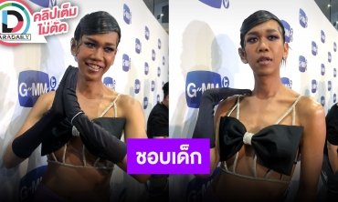 “เจนนี่ ปาหนัน” ยอมรับชอบเด็กกว่า ตอนนี้ยังไม่มีแฟนแต่มีคนที่รู้สึกดีด้วย