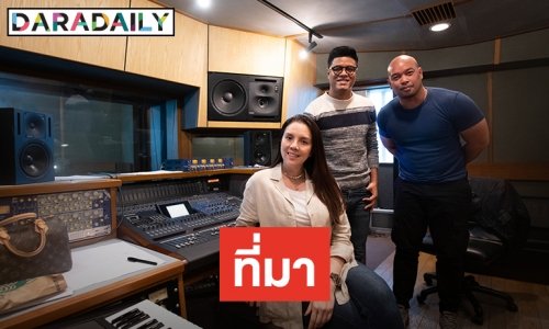 “โซ่ ETC.” เผยแรงบันดาลใจเพลง “ให้รักเป็นสะพาน”