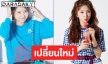 Lee Suhyun Produce 101 เปลี่ยนนามแฝงก่อนโซโลเดบิวท์