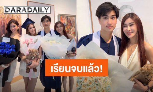 ยินดีด้วยคนเก่ง! “โรเตอร์ ทองเจือ” เรียนจบม.6 แล้ว “แม่เจ็ง-เซย่า-มิย่า” หอบดอกไม้ร่วมยินดี