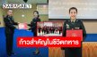อีกก้าวที่สำคัญในชีวิตทหาร! “ปุ๋ย รุ่งทิวา” สุดภูมิใจ สำเร็จหลักสูตรชั้นนายร้อยเหล่าดุริยางค์ รุ่นที่ 6/68