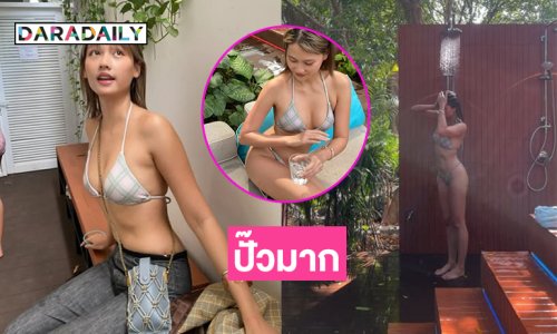 แฟนดาราดังโชว์ความน่ารักแบบปั๊วมาก