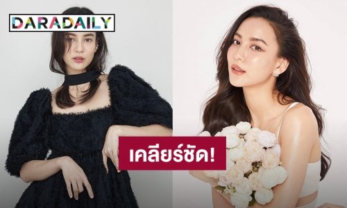 “กรีน อัษฎาพร” เคลียร์!! หลังถูกโยงเป็นนางเอกดั้งพุ่งปฏิเสธงานไลฟ์สด