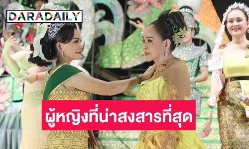 “รุ้ง ตะวัน”  หมอลำชื่อดังโพสต์ถึง “แม่นกน้อย เสียงอีสาน” – “ตี๋ นฤพนธ์”  โปรดิวเซอร์ดัง มองการเกิดขึ้นของหมอลำยุคใหม่