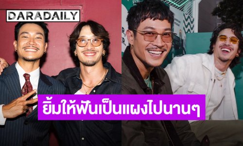 “ท็อป ทศพล” งัดรูปคู่อวยพรวันเกิด “เฟย” สไตล์ชายแท้