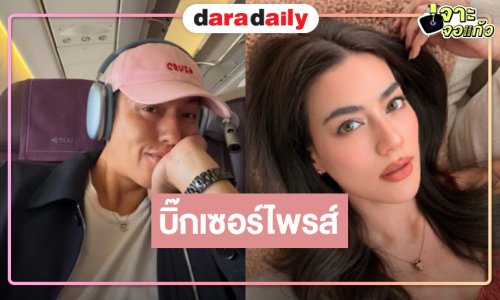 คู่นี้ที่รอคอย! “หมาก-คิม” ลงละครเรื่องใหม่แค่ชื่อก็สนุก