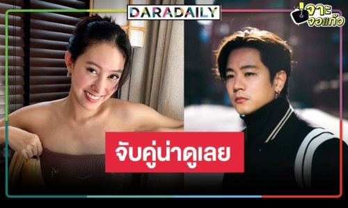 “หมอตลอดกาล” น่าดูดี! “โทนี่” ประกบคู่ “เฌอเบลล์”