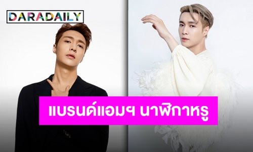 “เลย์ EXO” ขึ้นเทรนด์อันดับ 1 บน Weibo หลังรับตำแหน่งแบรนด์แอมฯ ของแบรนด์นาฬิกาหรู