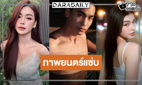 เปิดโผภาพยนตร์ “LADY BEE” น่าสนใจ “อิงฟ้า” ประชันดาวรุ่งสวยหล่อ