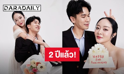 เร็วมาก! “พีท-แก้มบุ๋ม” ถ่ายภาพแฟชั่นฉลองครบรอบแต่งงาน 2 ปี ความรักของเราไม่เคยเก่าเลยสักวัน