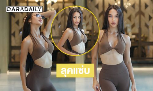 สวยจึ้ง “ไอลีน แนบสุข” มิสแกรนด์ภูเก็ต2026 เสิร์ฟลุคแซ่บ