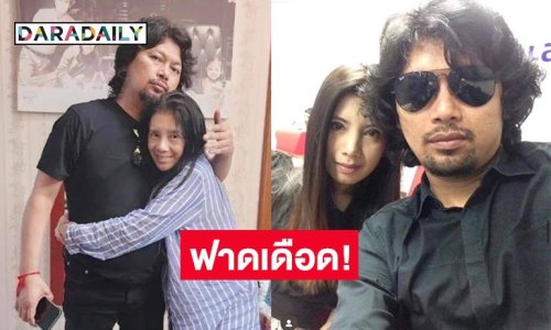 “กานต์ วิภากร” ฟาดเดือดแรปเปอร์ชื่อดัง ยักยอกรายได้ “คืนจันทร์” ชี้เข้าข่ายฉ้อโกง-คาดฟ้อง 400 ล้าน!