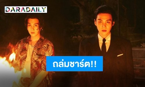 “ชูก้า BTS” ถล่มกระแสบนชาร์ตเพลงทั่วโลกด้วยอัลบั้มใหม่ของเขา!