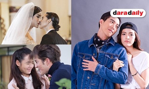 สำรวจเรตติ้งคู่จิ้นปีไก่ทอง