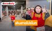 “น้องแอบิเกล” ศิลปินวัย 4 ขวบ เดินสายโปรโมทเพลง “กุ๊กกู๋” พร้อมรวมพลแฟนคลับ