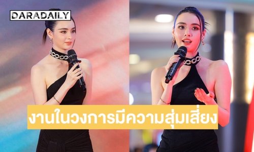 “มุกดา” มองเป็นเรื่องธรรมดางานในวงการบันเทิงมีความสุ่มเสี่ยง เผยเรียนทำเล็บเตรียมเปิดร้าน